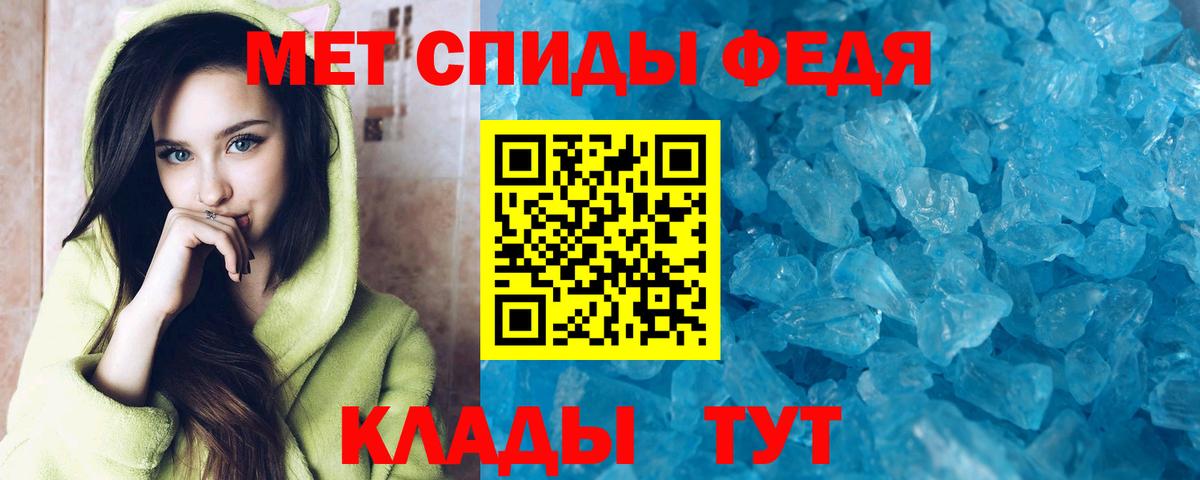 АМФ 97% Чернушка
