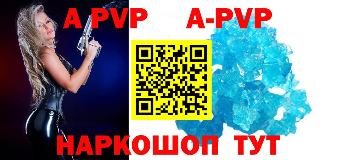 А ПВП СК КРИС  APVP крисы CK  Чернушка  A PVP  Вход с VPN  A PVP крисы CK 