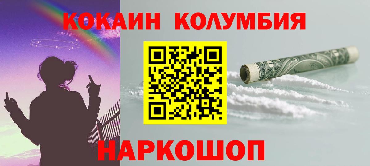 Cocaine Эквадор Чернушка