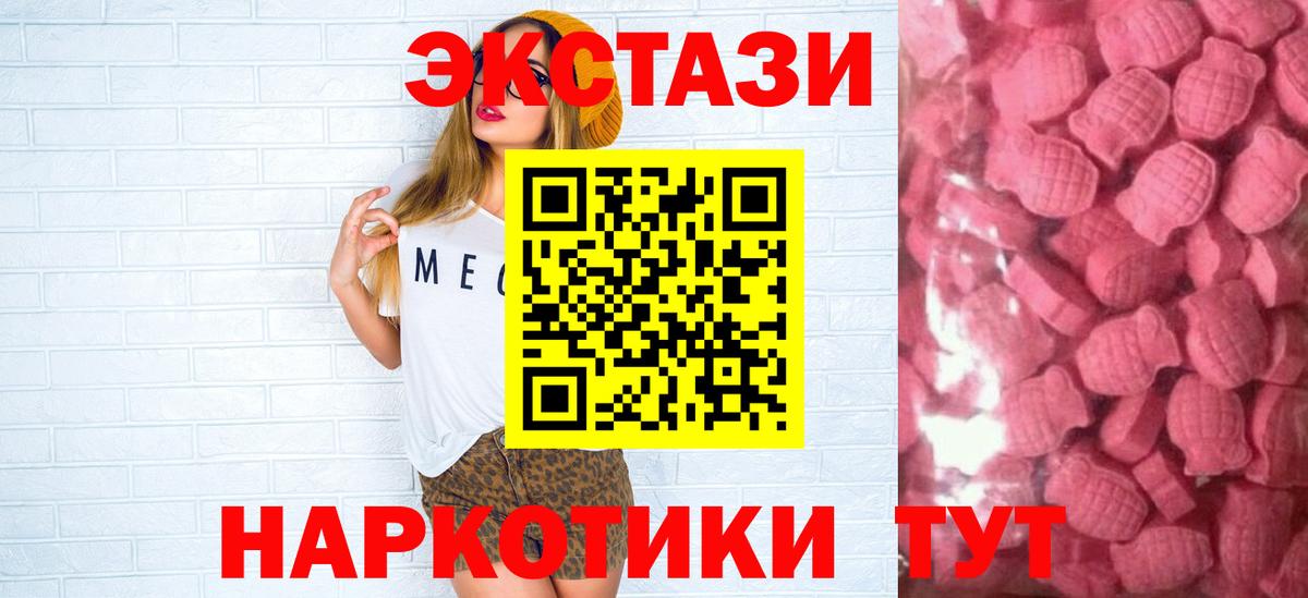 Экстази Дубай Чернушка
