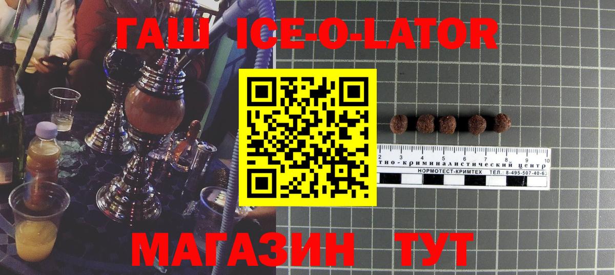Гашиш гарик  ГАШ hashish  Чернушка  Вход с VPN 