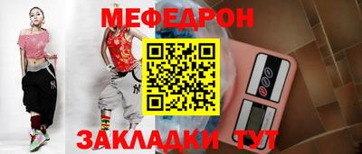 соль ск Жуковский