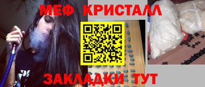 MESCALINE Заволжье