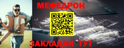 MESCALINE Заволжье