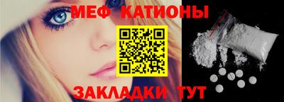 MESCALINE Заволжье
