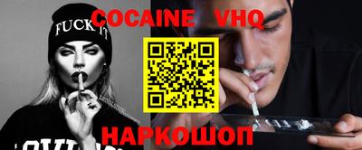 соль ск Жуковский