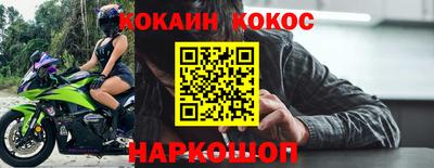 соль ск Заводоуковск
