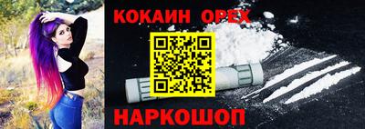 соль ск Заводоуковск