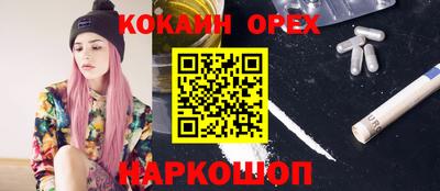 MESCALINE Заволжье