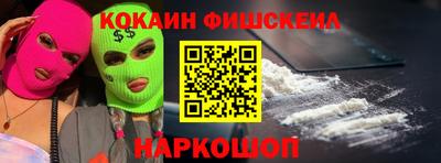 MESCALINE Заволжье