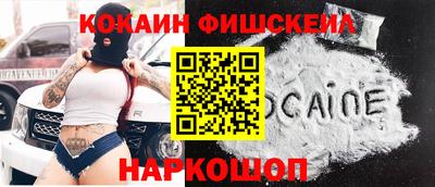 MESCALINE Заволжье