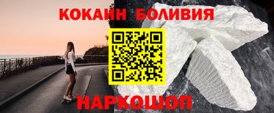 соль ск Заводоуковск