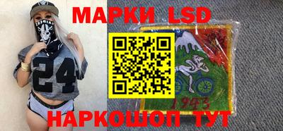 соль ск Заводоуковск