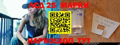 соль ск Заводоуковск