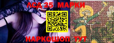 соль ск Жуковский