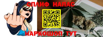 соль ск Жуковский