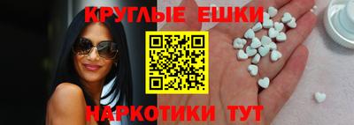соль ск Жуковский