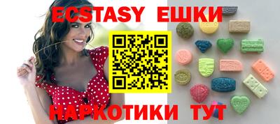 соль ск Жуковский