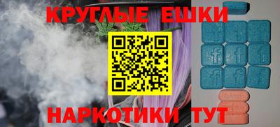 соль ск Жуковский