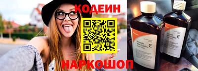 соль ск Заводоуковск
