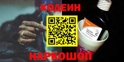 MESCALINE Заволжье