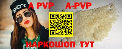соль ск Заводоуковск