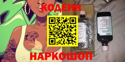 MESCALINE Заволжье
