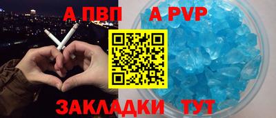 соль ск Заводоуковск
