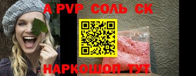MESCALINE Заволжье