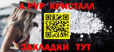 соль ск Жуковский