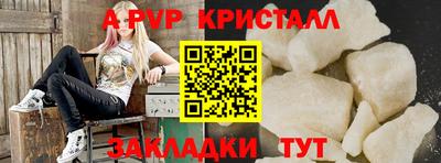 соль ск Жуковский