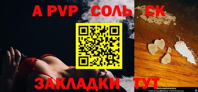 MESCALINE Заволжье