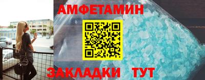 соль ск Жуковский