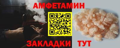 соль ск Заводоуковск