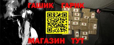 соль ск Заводоуковск