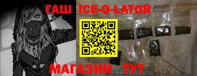 соль ск Жуковский
