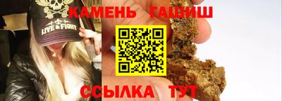 соль ск Жуковский