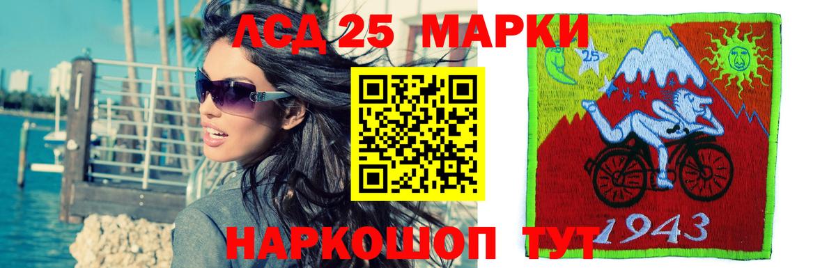 Чернушка  Лсд 25 экстази кислота  Вход с VPN  Лсд 25 экстази ecstasy 