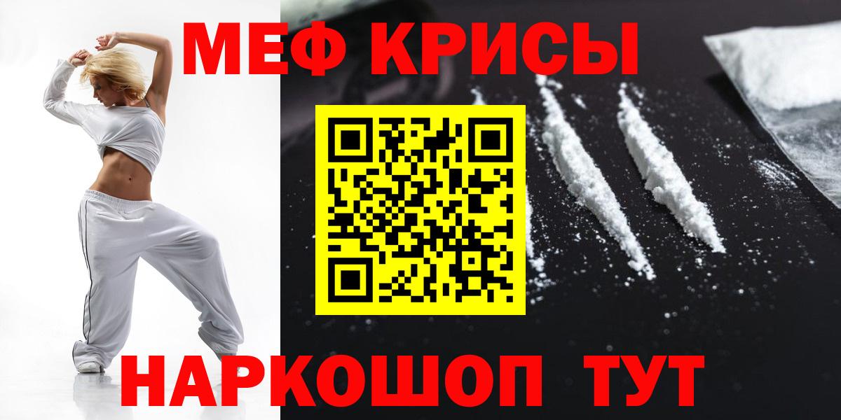 Чернушка  МЕФ  МЕФ mephedrone  Вход с VPN  Меф 4 MMC 