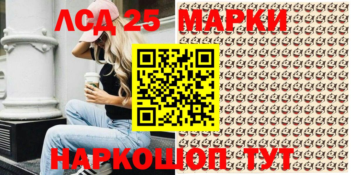 Марки N-bome 1500мкг Чернушка