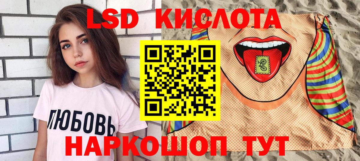 Мефедрон Чернушка