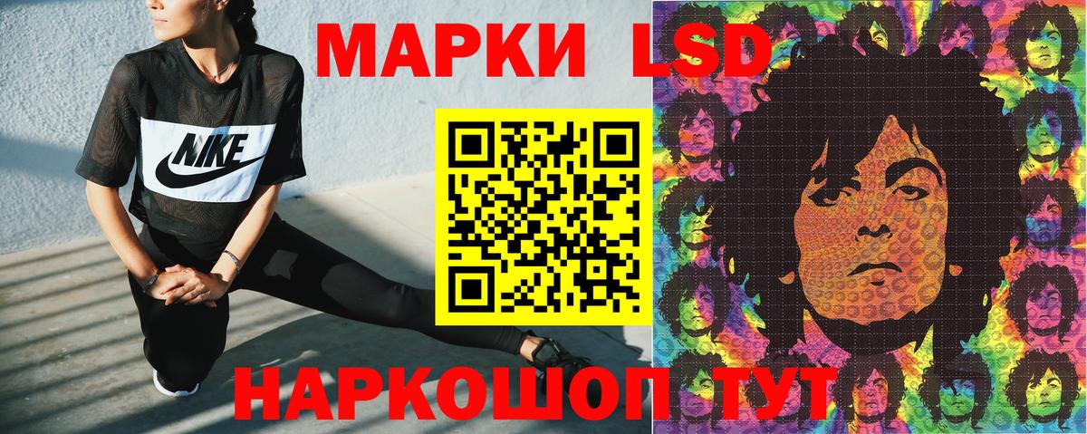 где найти   Вход с VPN  Чернушка  Наркотические марки 1,8мг 
