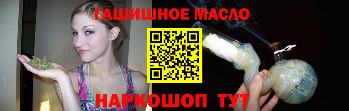 Чернушка  ТГК Wax  Вход с VPN 