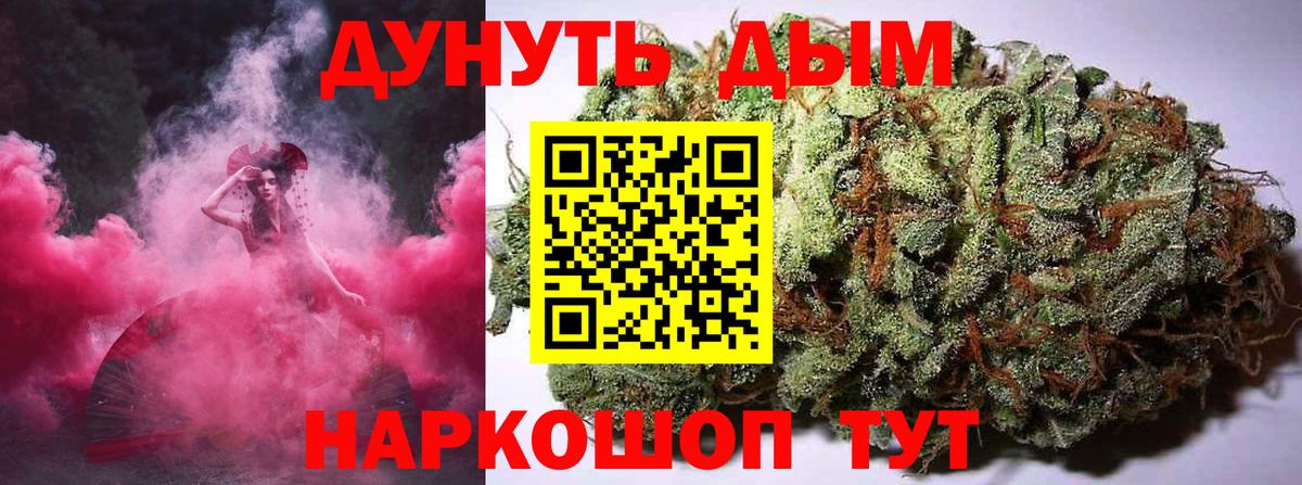 Марихуана OG Kush  Канабис индика  Шишки марихуана план  Чернушка  Вход с VPN 
