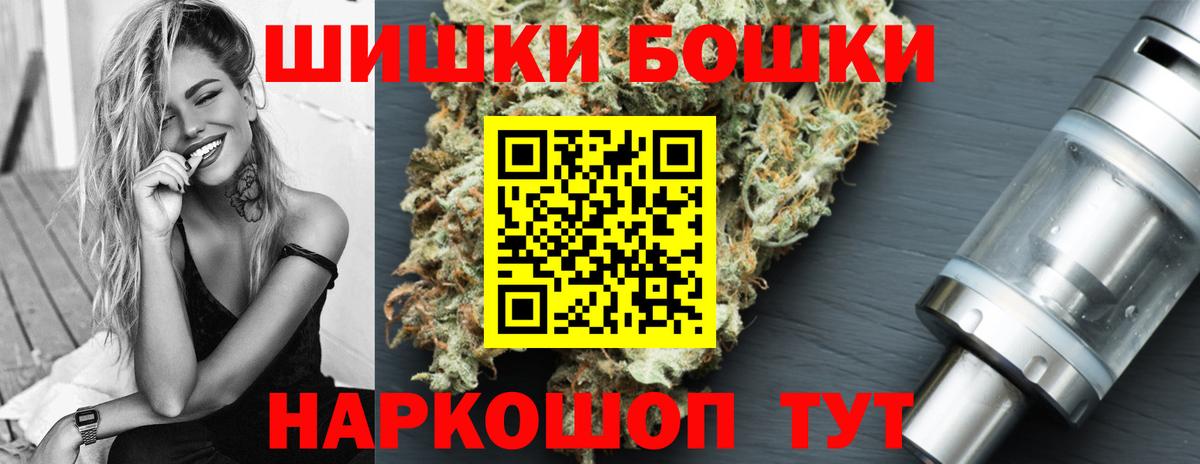 ТГК  Cocaine  Вход с VPN  Alpha PVP СК кристаллы  МЕФ   Чернушка  МАРИХУАНА  ГАШИШ  ГАШИШ 