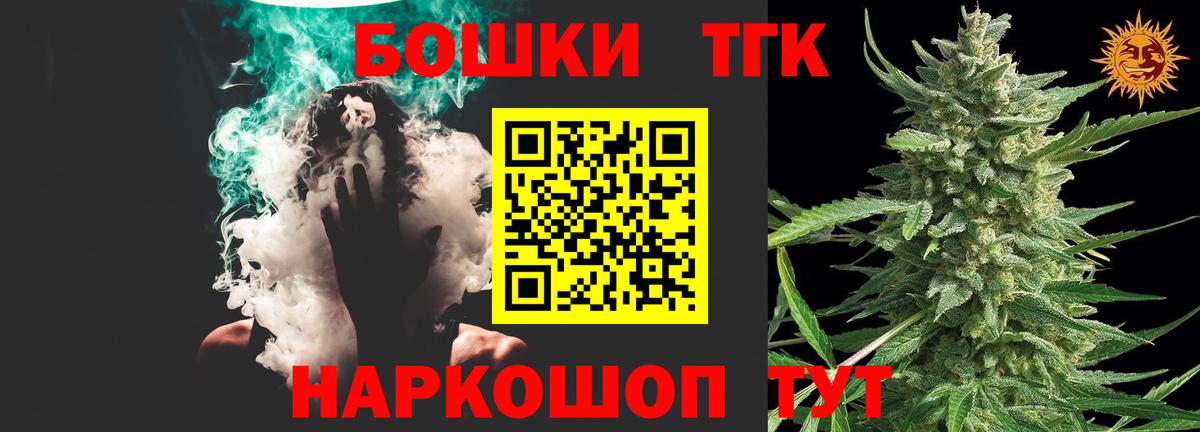 Каннабис Amnesia Чернушка